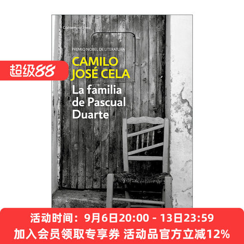 杜瓦特家族西班牙语版
