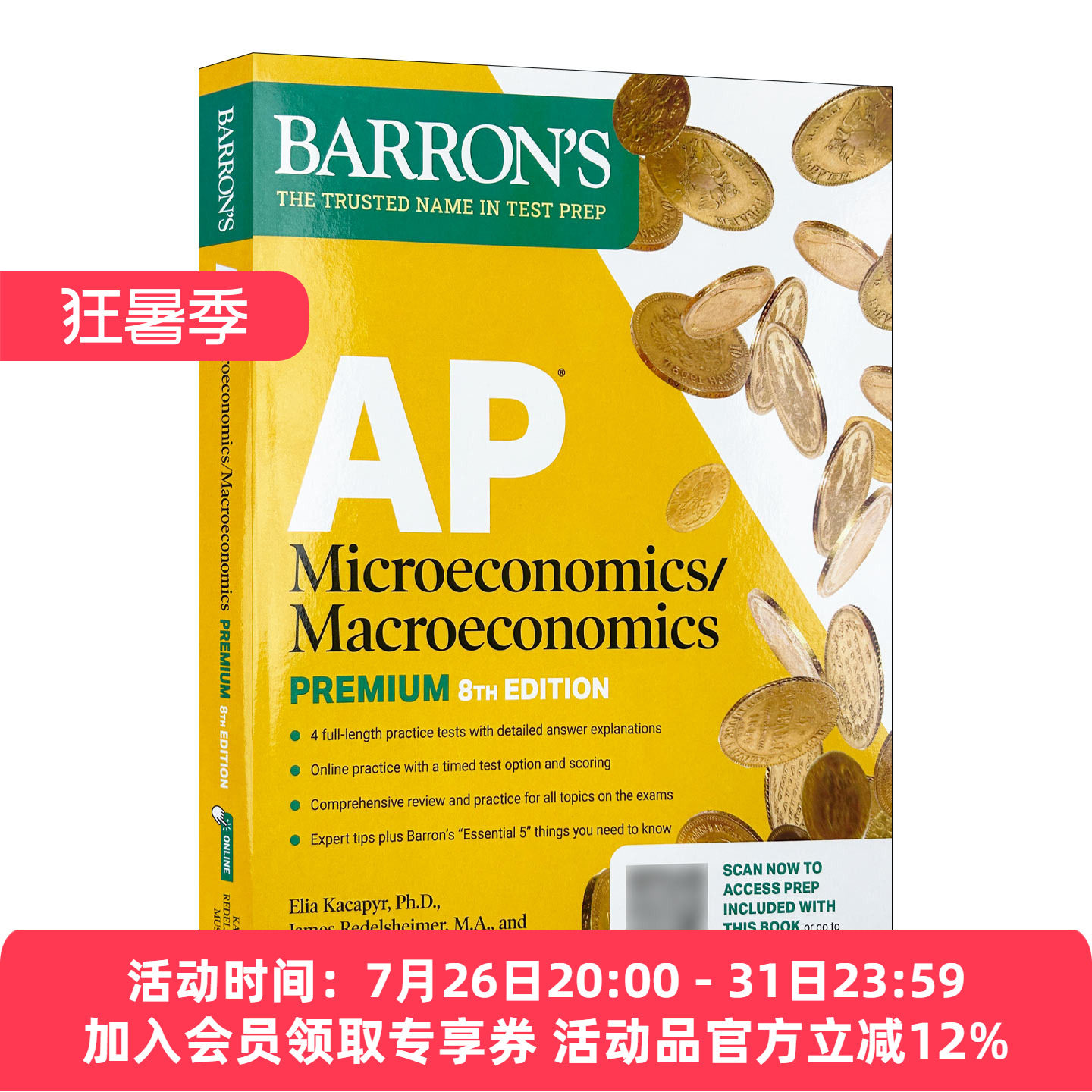 英文原版 AP Microeconomics/Macroeconomics Premium 2026 巴朗AP微观经济学和宏观经济学 高级版 4套题+综合复习+在线练习英文版