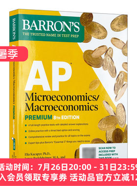 英文原版 AP Microeconomics/Macroeconomics Premium 2026 巴朗AP微观经济学和宏观经济学 高级版 4套题+综合复习+在线练习英文版