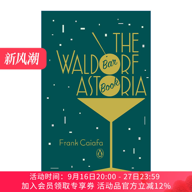 华尔道夫经典酒吧全书 英文原版 The Waldorf Astoria Bar Book 鸡尾酒指南 调酒 Frank Caiafa 精装 英文版 进口英语原版书籍