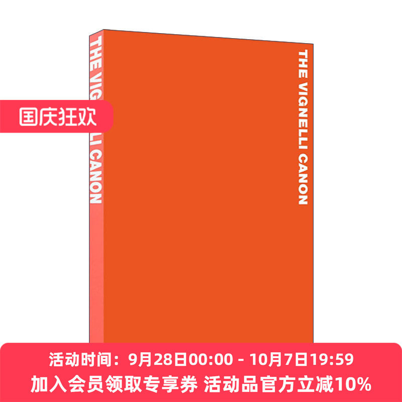 英文原版 The Vignelli Canon 设计的准则 意大利国宝级设计师马西莫·维涅里 Massimo Vignelli 英文版 进口英语原版书籍