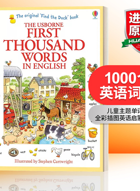 1000个英语词汇 英文原版 First Thousand Words in English 儿童主题单词书 全彩插图英语启蒙认知书 生动有趣 英文版 进口书籍