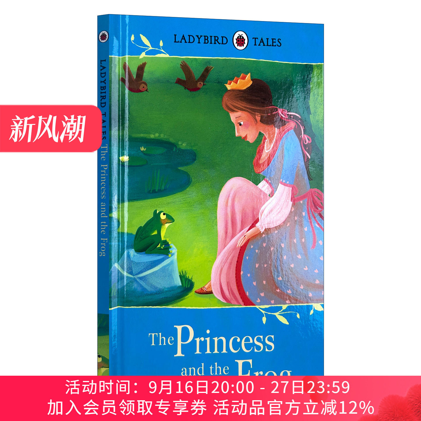 英文原版 Ladybird Tales The Princess and the Frog 小瓢虫童话故事系列 公主与青蛙 精装 英文版 进口英语原版书籍图片