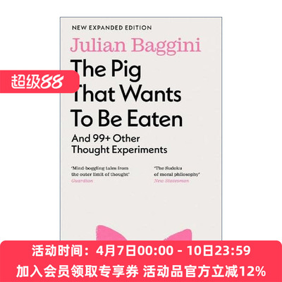 英文原版 The Pig That Wants To Be Eaten 一头想要被吃掉的猪 100个让人想破头的哲学问题 英文版 进口英语原版书籍