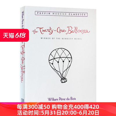 华研原版 二十一个气球 英文原版 The Twenty-One Balloons 1948年纽伯瑞金奖小说 青少年课外读物 英文版 进口英语书籍