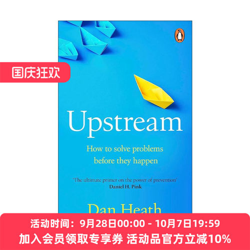英文原版 Upstream 上游思维 变被动为主动的上游思考法 丹·希思 英文版 进口英语原版书籍
