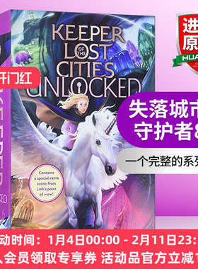 失落城市的守护者 8.5 英文原版 Unlocked Book 8.5(Keeper of the Lost Cities)  儿童课外阅读小说书籍 英文版 进口英语原版书籍