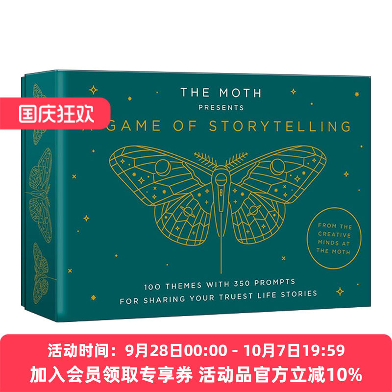 英文原版 The Moth Presents A Game of Storytelling 讲故事游戏 互动卡片 提升公共演讲能力 英文版 进口英语原版书籍