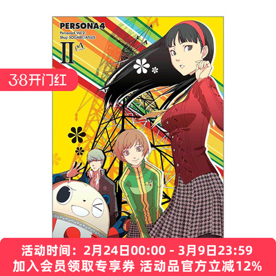 英文原版 Persona 4 Volume 2 女神异闻录4 漫画卷二 英文版 进口英语原版书籍