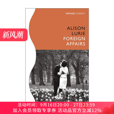 英文原版 Foreign Affairs 异国恋情 艾莉森·卢里小说 普利策小说奖 英文版 进口英语原版书籍