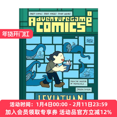 英文原版 Adventuregame Comics Leviathan 冒险游戏漫画 利维坦 儿童互动图像小说 精装 Meanwhile作者Jason Shiga 英文版