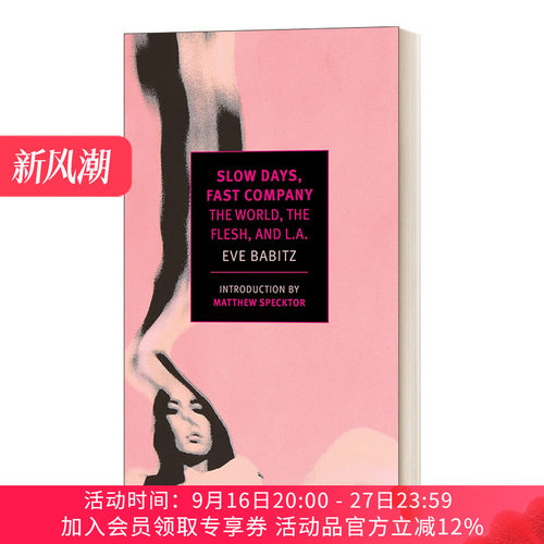 英文原版小说 Slow Days  Fast Company The World  The Flesh  and L.A. 慢日子，快公司 英文版 进口英语原版书籍