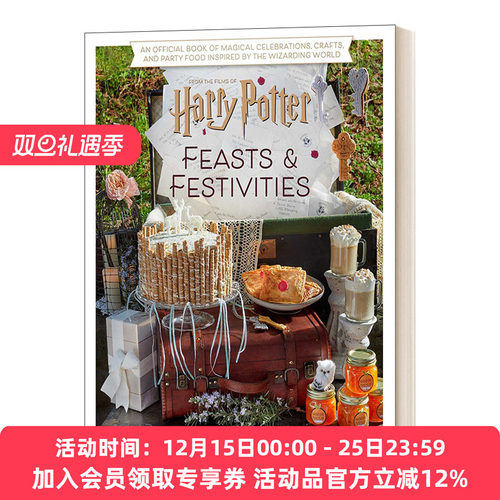 哈利波特节日食谱 英文原版 Harry Potter Festivities and Feasts 英文版 进口英语原版书籍
