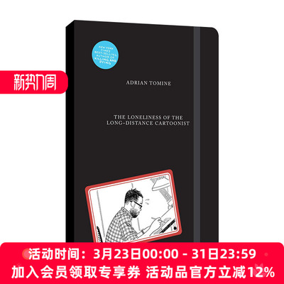 长途漫画家的孤独 英文原版 The Loneliness of the Long-Distance Cartoonist 精装漫画 Adrian Tomine 英文版 进口英语原版书籍