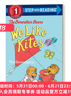 英文原版 Step into Reading 兰登阅读进阶1 贝贝熊 我们喜欢风筝 The Berenstain Bears 儿童分级阅读 识字英语启蒙 英文版 进口