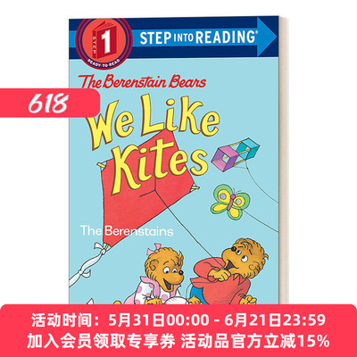 英文原版 Step into Reading 兰登阅读进阶1 贝贝熊 我们喜欢风筝 The Berenstain Bears 儿童分级阅读 识字英语启蒙 英文版 进口
