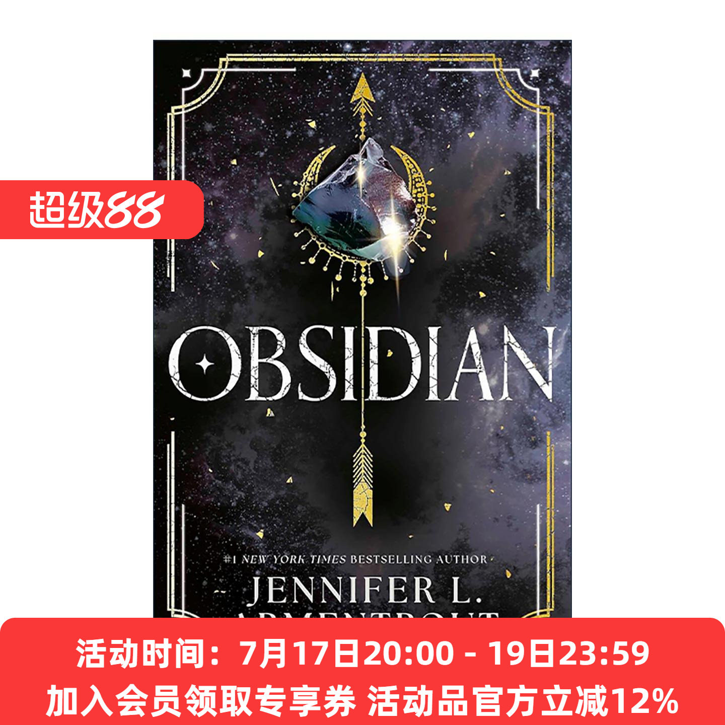 英文原版 Obsidian 黑曜石 青少年奇幻浪漫小说 吸血鬼 Lux系列1 Jennifer L. Armentrout 英文版 进口英语原版书籍