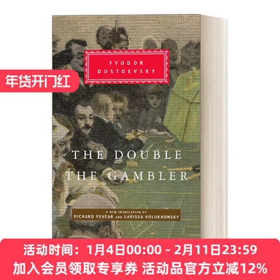 双面人和赌徒 英文原版小说 The Double and the Gambler 人人图书馆精装收藏版 英文版 进口英语原版书籍