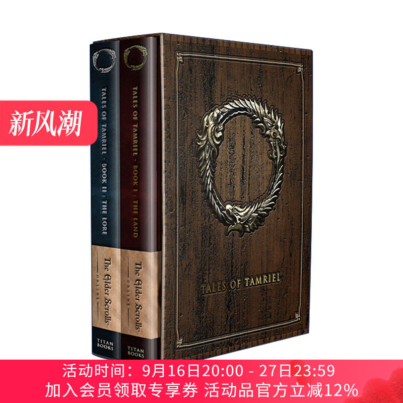 英文原版 上古卷轴OL:泰姆瑞尔故事集两卷套装 The Elder Scrolls Online Volumes I & II 精装 英文版 进口原版英语书籍