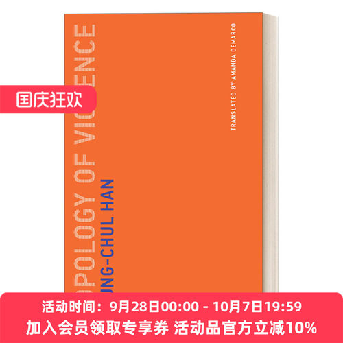 英文原版 Topology of Violence Untimely Meditations 暴力拓扑 哲学 韩炳哲Byung-Chul Han 英文版 进口英语原版书籍