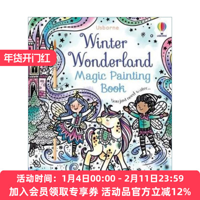 英文原版 Winter Wonderland Magic Painting Book 尤斯伯恩 冬季仙境 神奇水画书 儿童艺术启蒙 附笔刷 英文版 进口英语原版书籍