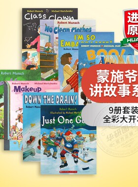 正版 蒙施爷爷讲故事系列9册套装 英文原版 Robert Munsch 学乐亲子共读故事绘本 英文版儿童睡前幽默故事 廖彩杏 英语启蒙读物