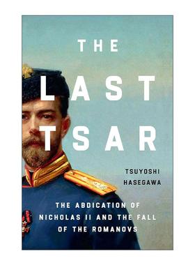 英文原版 The Last Tsar 末代沙皇 罗曼诺夫王朝的覆灭 长谷川毅 英文版 进口英语原版书籍