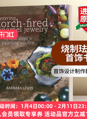 英文原版 Mastering Torch-Fired Enamel Jewelry 烧制珐琅首饰书 英文版 进口英语原版书籍