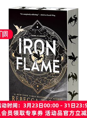 英文原版 Iron Flame 龙骑士战争学院2 铁焰 英文版 进口英语原版书籍