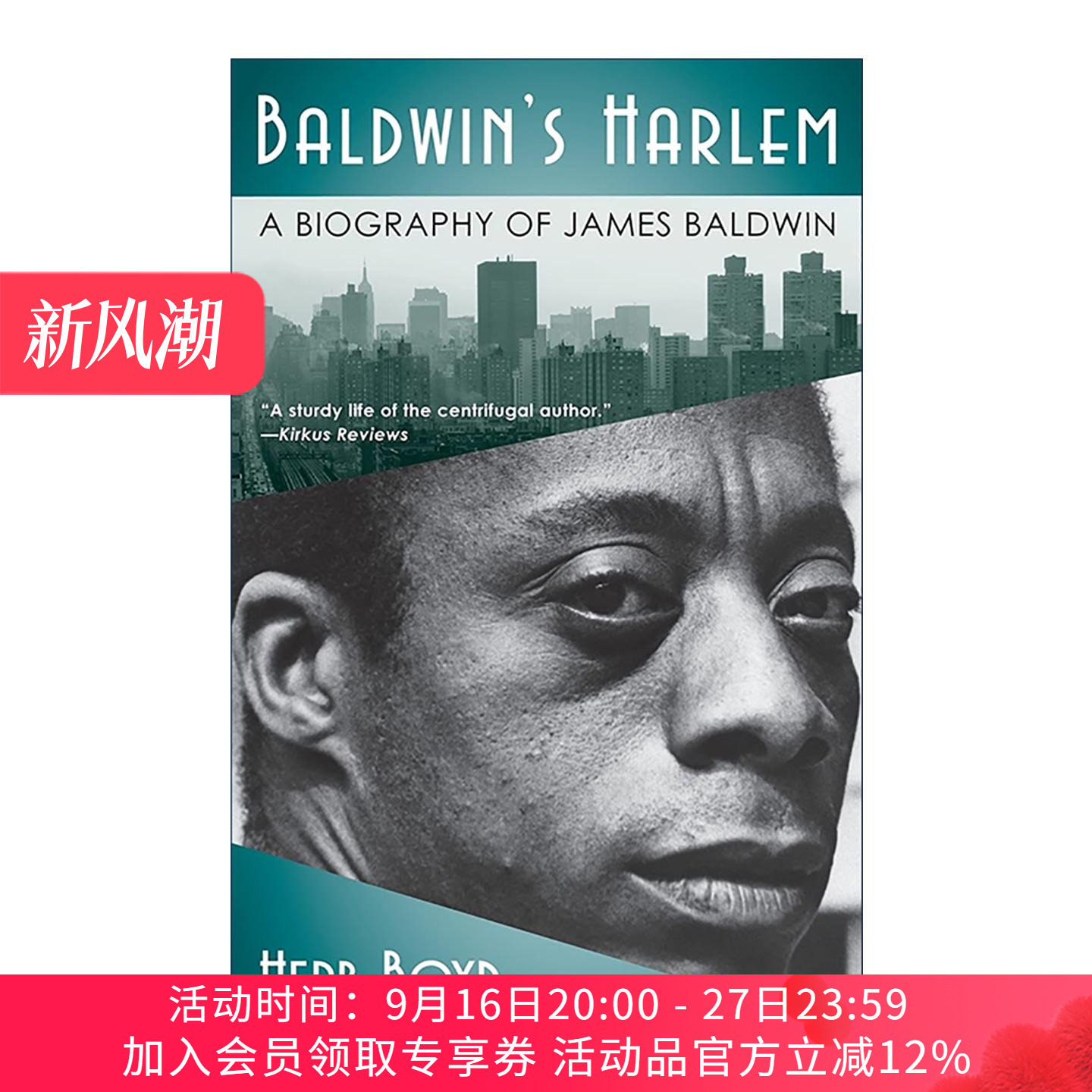 英文原版 Baldwin's Harlem 詹姆斯·鲍德温传 英文版 进口英语原版书籍