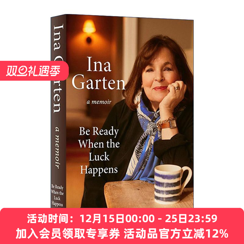 英文原版 Be Ready When the Luck Happens 当幸运来临时做好准备 食谱作者伊娜·卡登自传 Ina Garten 精装 进口英语原版书籍