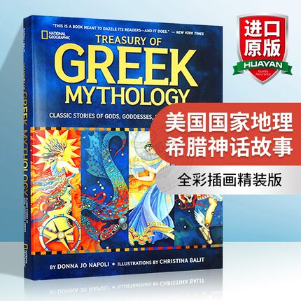 华研原版 英文原版绘本 美国国家地理希腊神话故事 Treasury of Greek Mythology 英文版进口儿童百科 正版全彩插画精装版