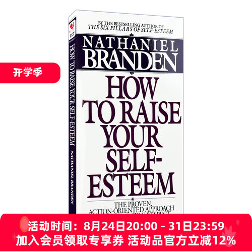 提高自尊自信经典实用指南
