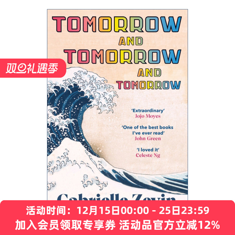 英文原版 Tomorrow and Tomorrow and Tomorrow明日传奇 加·泽文 岛上书店作者新作 BBC Radio 2 Book Club荐书 进口英语原版书籍