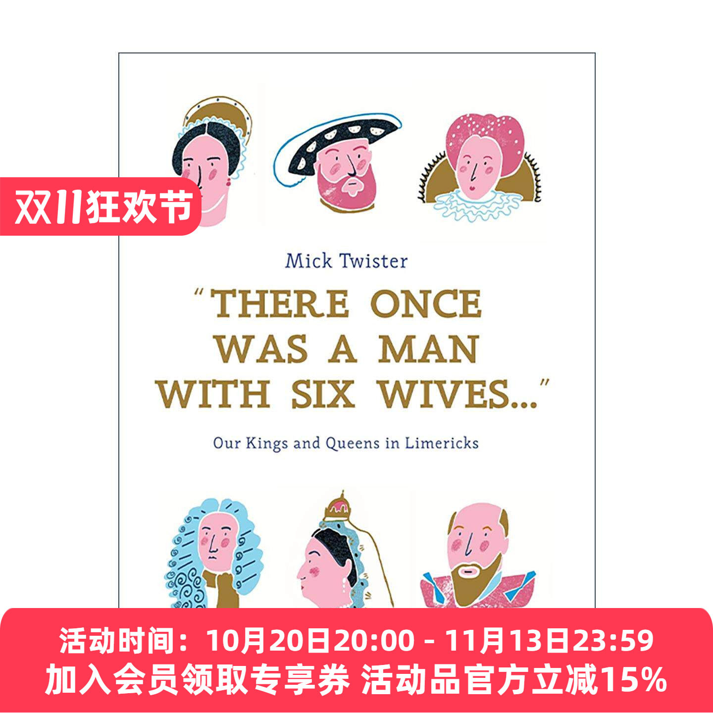 英文原版 There Once Was A Man With Six Wives 从前有位国王娶了六个老婆 精装 用五行打油诗讲英国王室史 历史幽默 插画读物