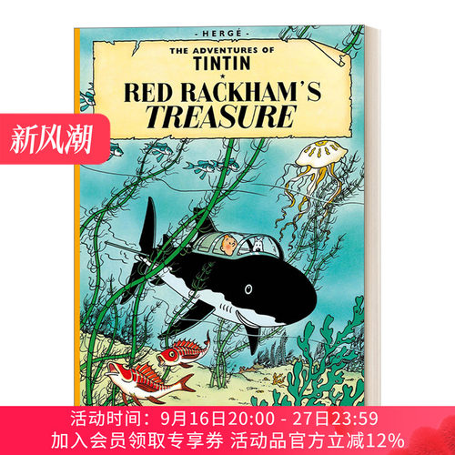 英文原版 Red Rackham'S Treasure 丁丁历险记之红色拉克姆的宝藏 英版 The Adventures Of Tintin 英文版 进口英语原版书籍