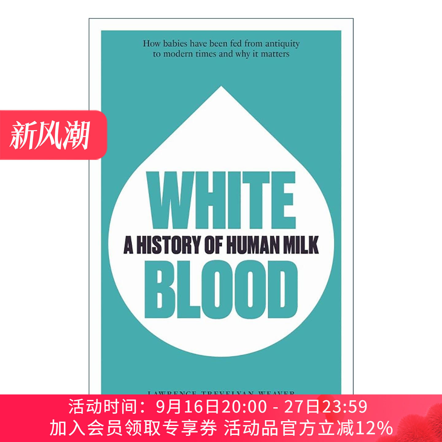 英文原版 White Blood 白色血液 人类母乳的历史 Lawrence Trevelyan Weaver 英文版 进口英语原版书籍