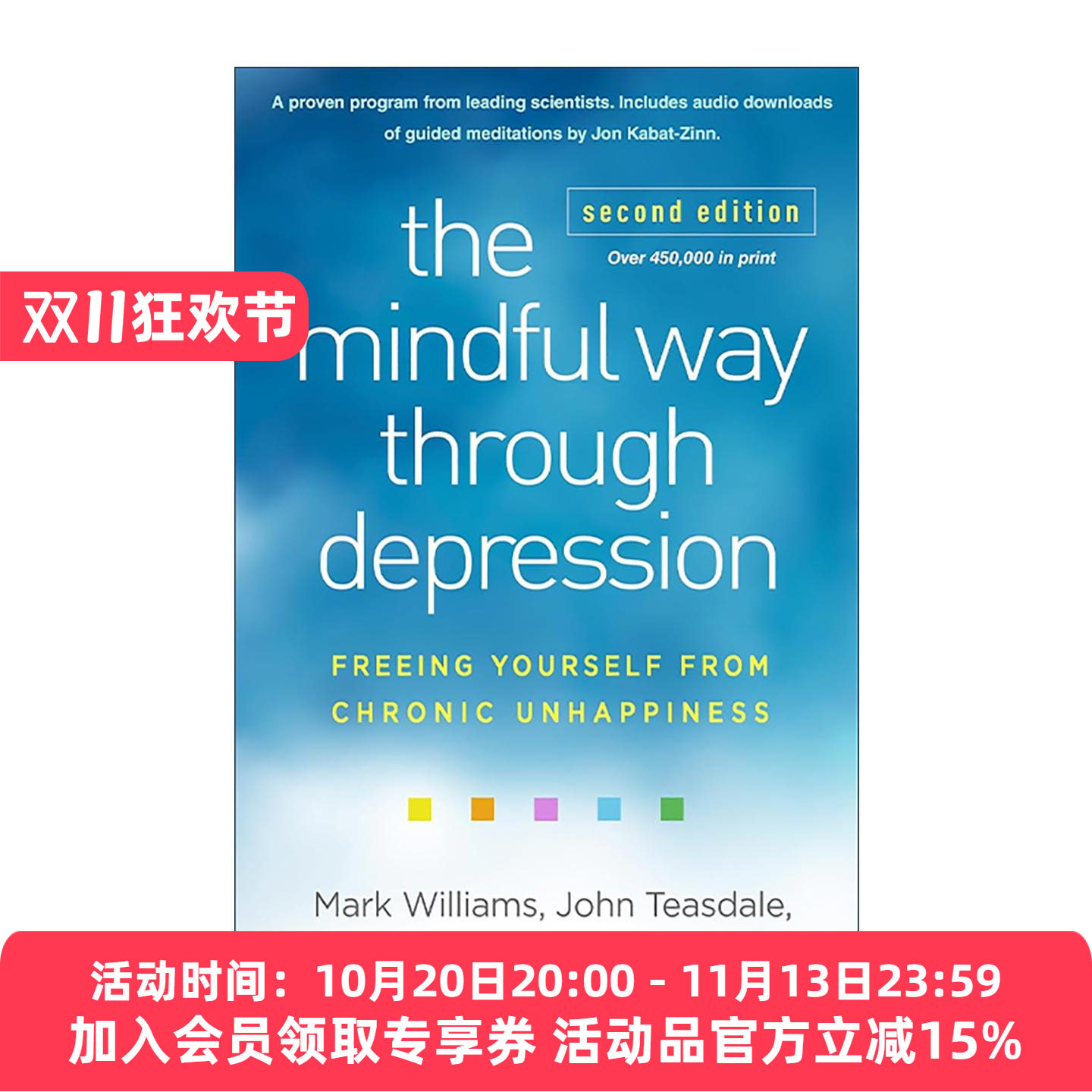英文原版 The Mindful Way through Depression 改善情绪的正念疗法 第2版 英文版 进口英语原版书籍