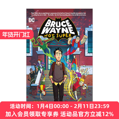 布鲁斯韦恩一点也不超级