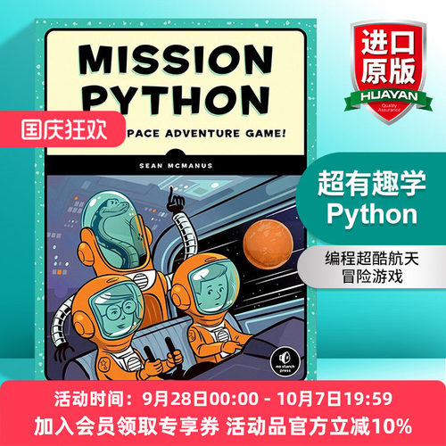 英文原版 Mission Python 超有趣学Python 编程超酷航天冒险游戏 计算机 Sean McManus 英文版 进口英语原版书籍