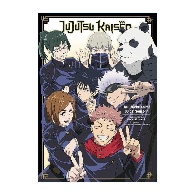 英文原版 Jujutsu Kaisen the Official Anime Guide 咒术回战官方动漫第一季指南 英文版 进口英语原版书籍图片