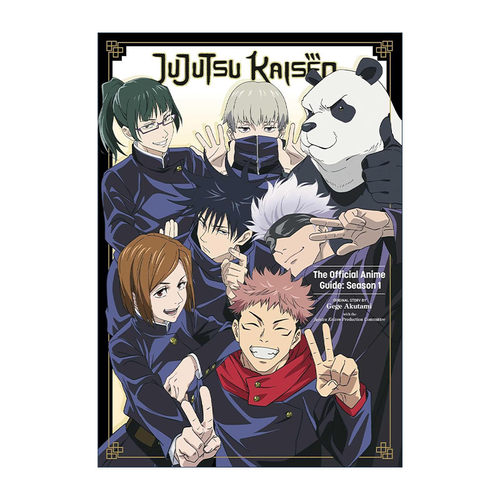 英文原版 Jujutsu Kaisen the Official Anime Guide 咒术回战官方动漫第一季指南 英文版 进口英语原版书籍