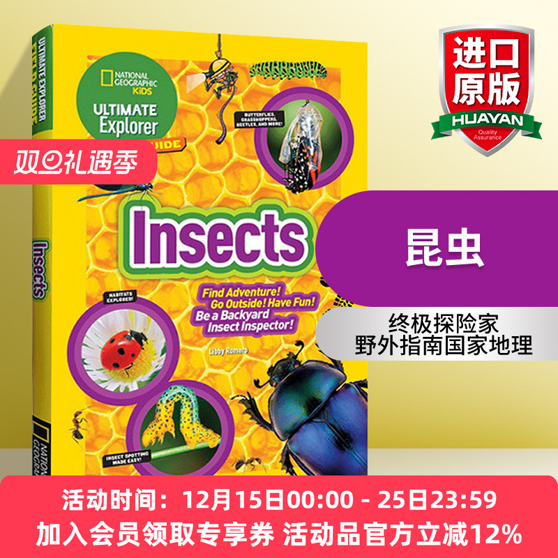 英文原版 Ultimate Explorer Field Guide Insects 美国国家地理 终极探险家野外指南 昆虫 英文版