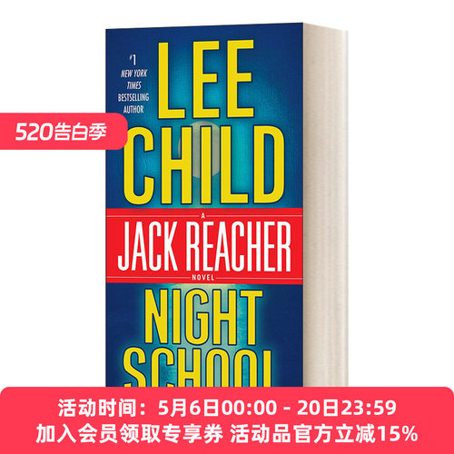 英文原版小说 Night School 夜校 不存在的任務 Jack Reacher侠探杰克雷切尔系列21 Lee Child李查德 英文版 进口英语原版书籍