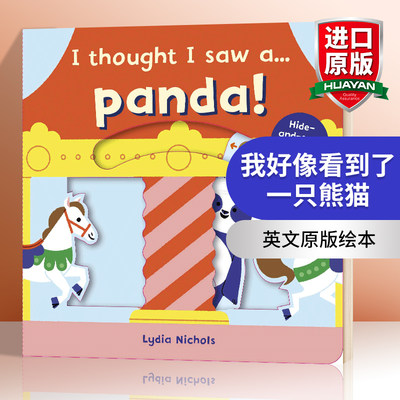 我好像看到了一只熊猫 英文原版绘本 I thought I saw a Panda 躲猫猫游戏互动操作纸板书 儿童英语启蒙认知 英文版进口原版书籍