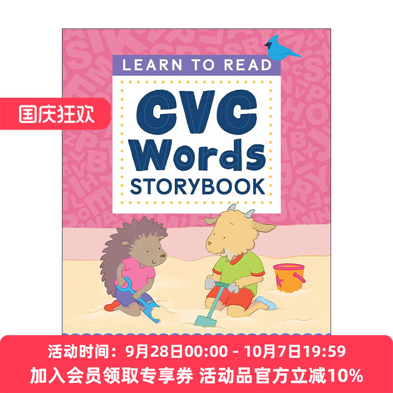 英文原版快乐学阅读自然拼读