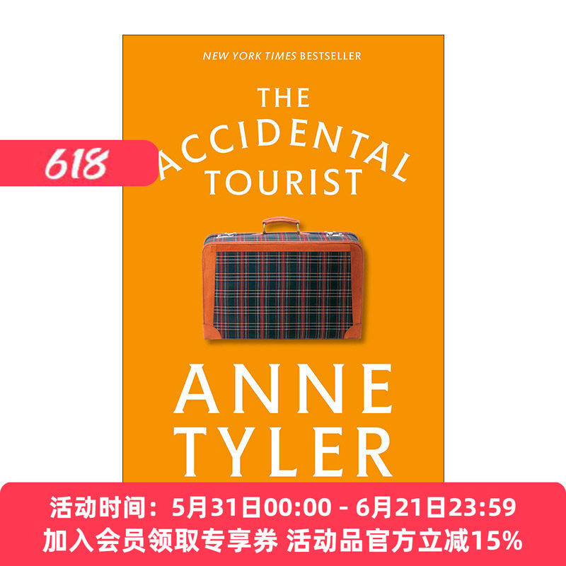 意外的旅客 英文原版 The Accidental Tourist 普利策奖得主Anne Tyler 英文版 进口英语原版书籍