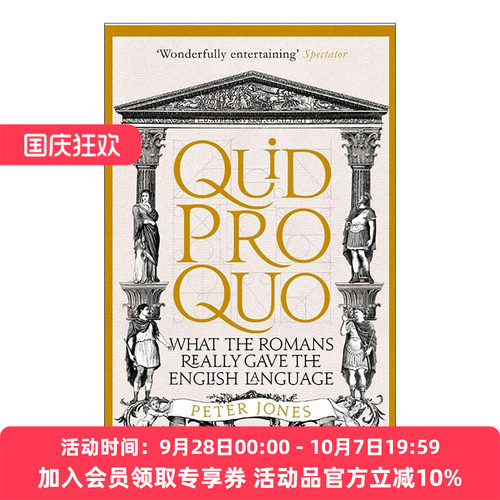 英文原版 Quid Pro Quo 罗马人究竟为英语留下了什么 拉丁语对英语的影响 英文版 进口英语原版书籍