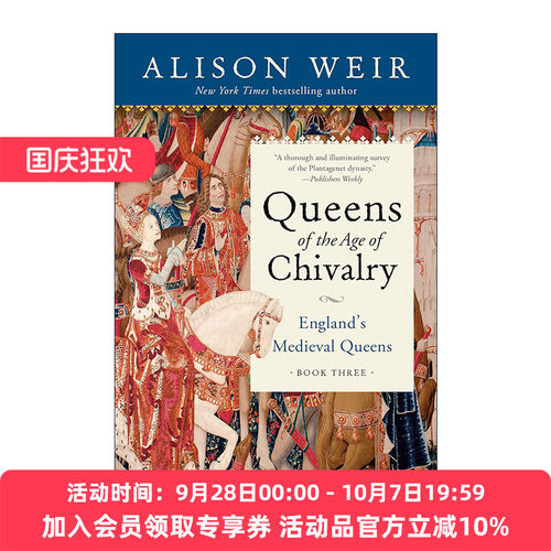 英文原版 Queens of the Age of Chivalry England's Medieval Queens 03 英国中世纪女王系列3 骑士时代女王 历史传记 进口英语