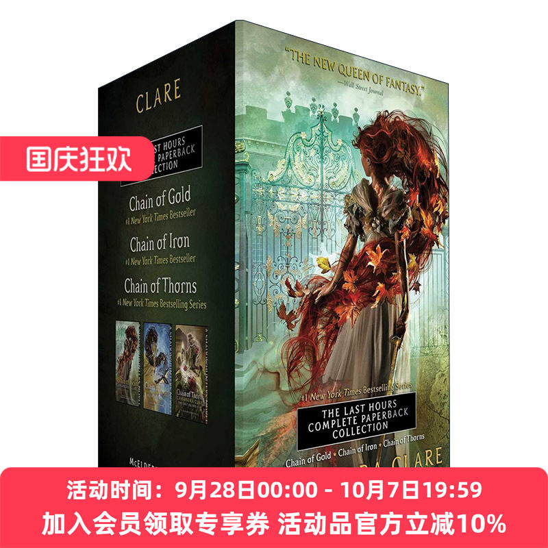 英文原版 The Last Hours Complete Collection 最后时刻3册盒装 奇幻小说 卡桑德拉·克莱尔 英文版 进口英语原版书籍